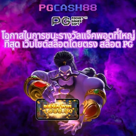 betflikking